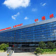 上海虹桥国际机场