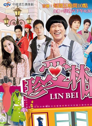 丁春诚