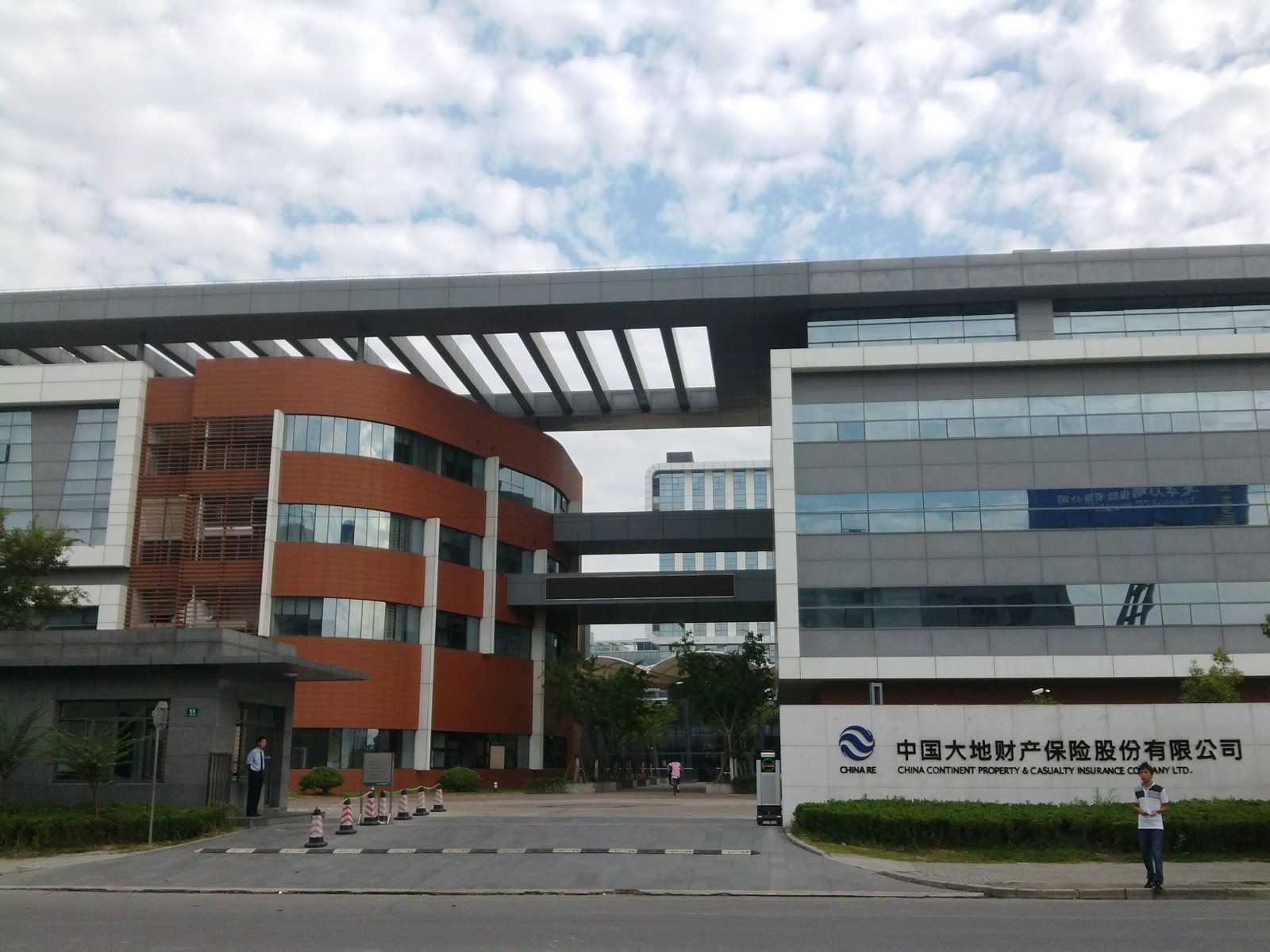 电子商务中心 电子商务中心