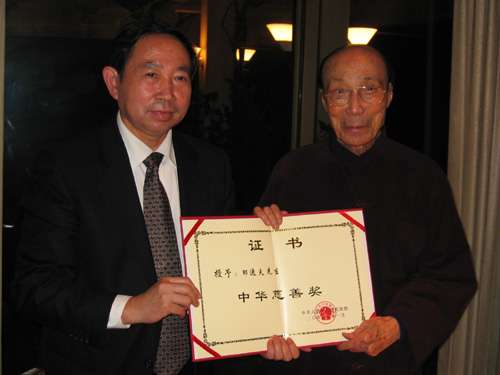 邵逸夫获奖 邵逸夫获奖