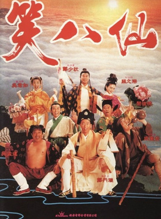 郑少秋