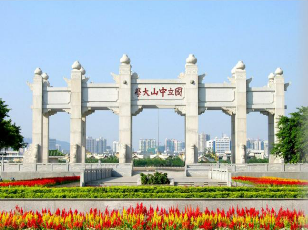 中山大学物理实验教学中心