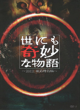 三浦春马