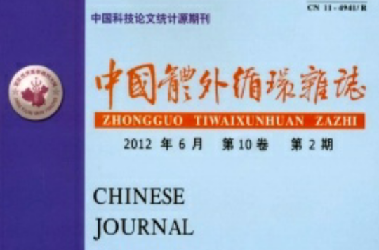 中国医药生物技术