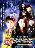 罗冠兰