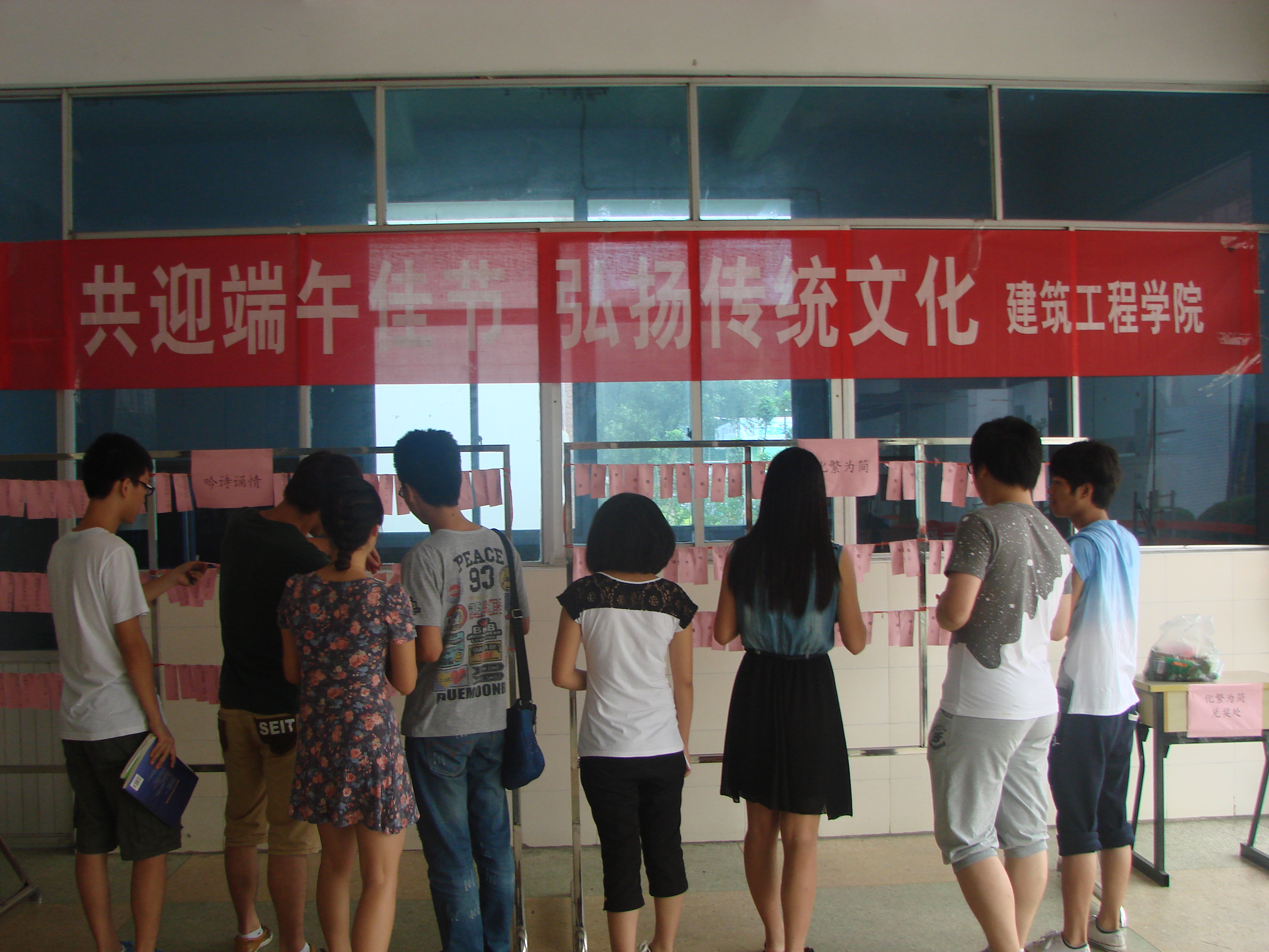 三明学院建筑工程学院