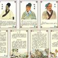 中药学(中医学科)