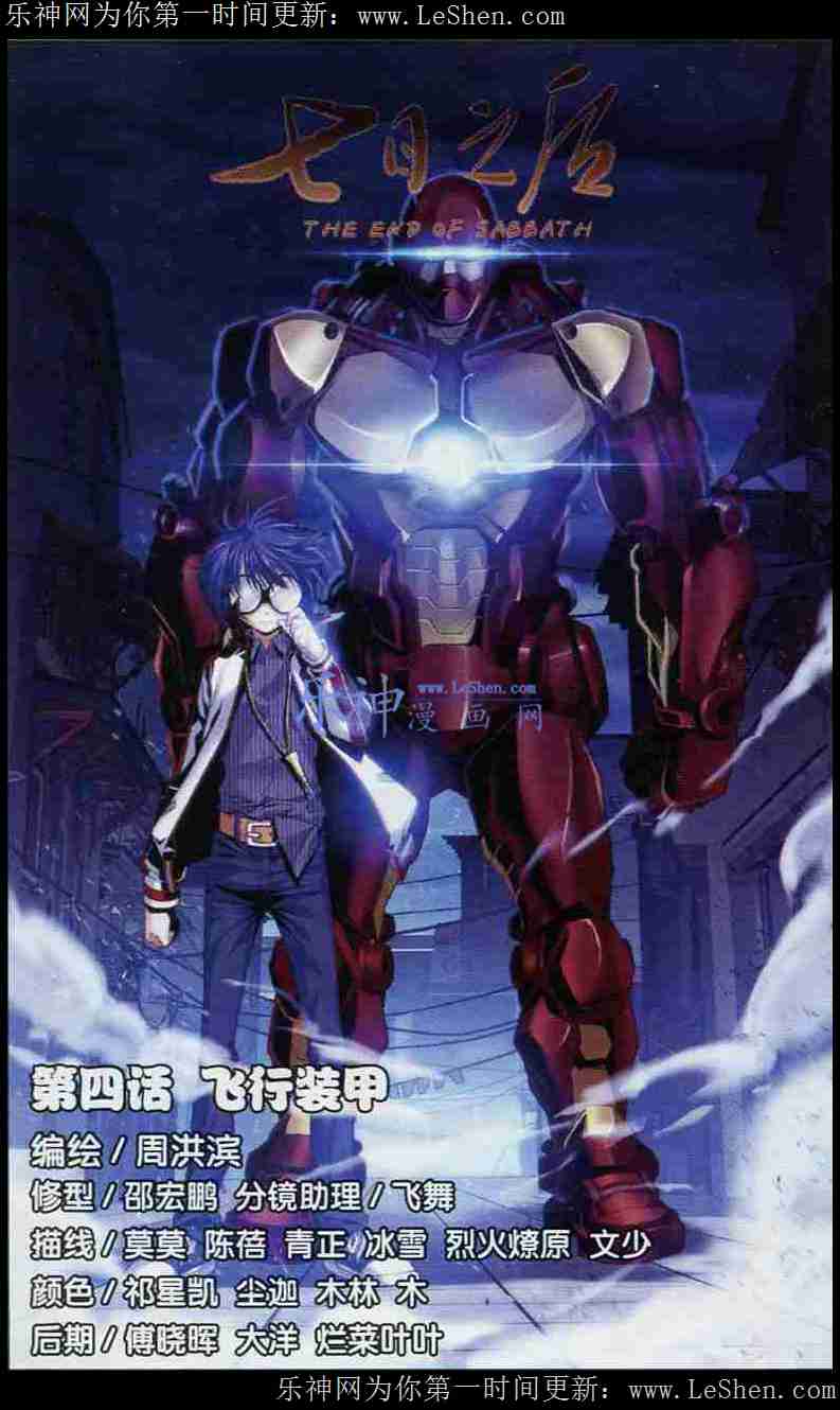 沙毛 沙毛