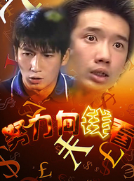 罗青浩