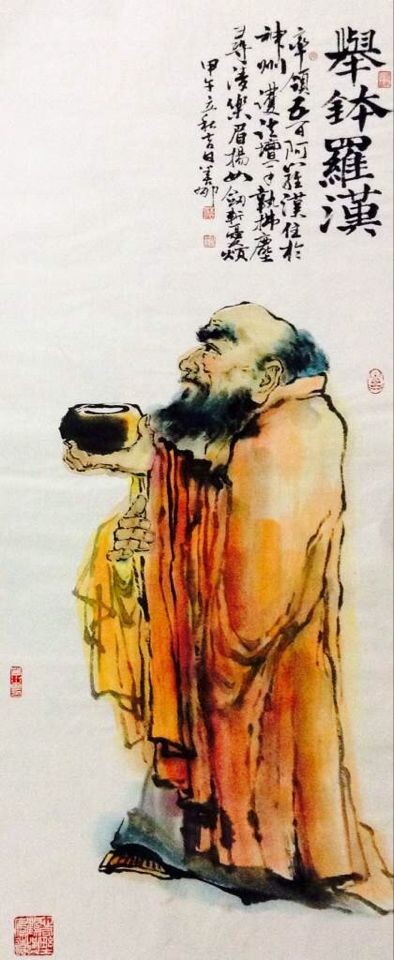 迦诺迦跋厘堕闍