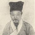 七录斋