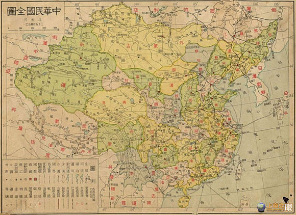 中华民国行政区划