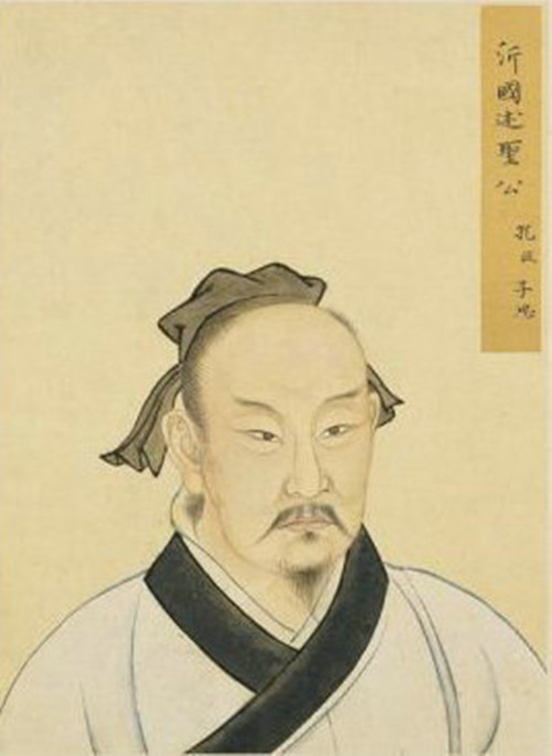 子思像 子思像