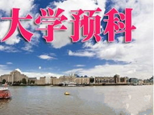 上海长宁科技学院 上海长宁科技学院