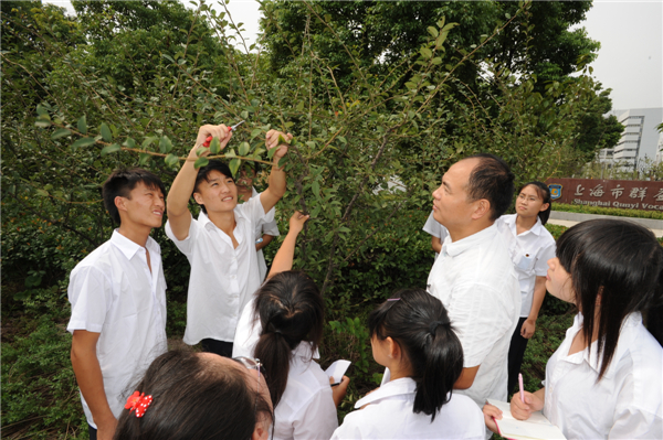 上海市群益职业技术学校 上海市群益职业技术学校