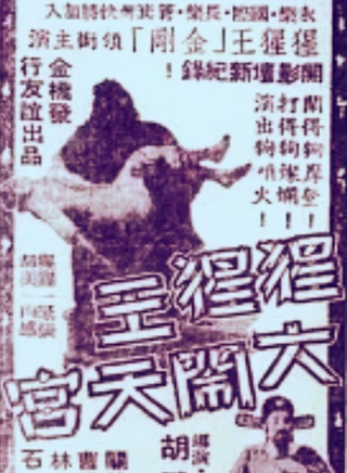 罗兰(香港演员)