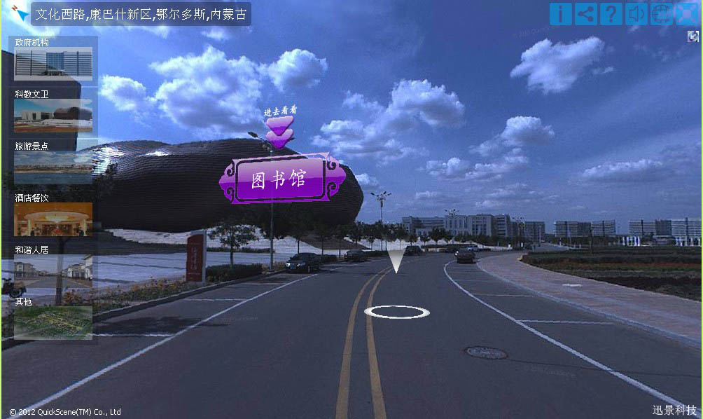双击地面 双击地面