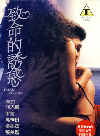 罗烈(香港着名动作片演员)