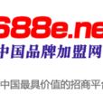 中国品牌加盟网