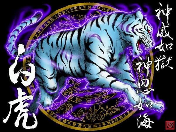 中国古代四圣兽 中国古代四圣兽