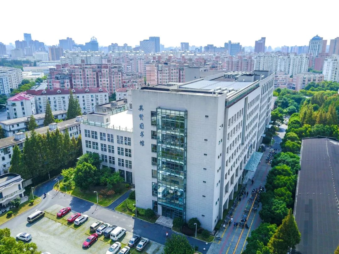 上海财经大学图书馆