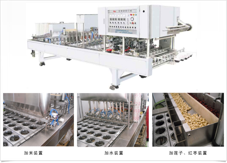 上海龙应机械製造有限公司 上海龙应机械製造有限公司
