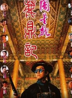罗青浩