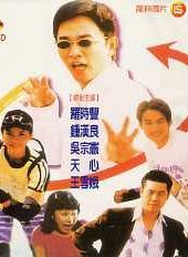 罗时丰