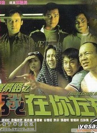 丁子峻