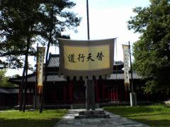 水浒城