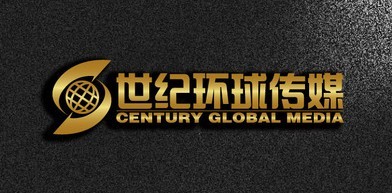 世纪环球传媒