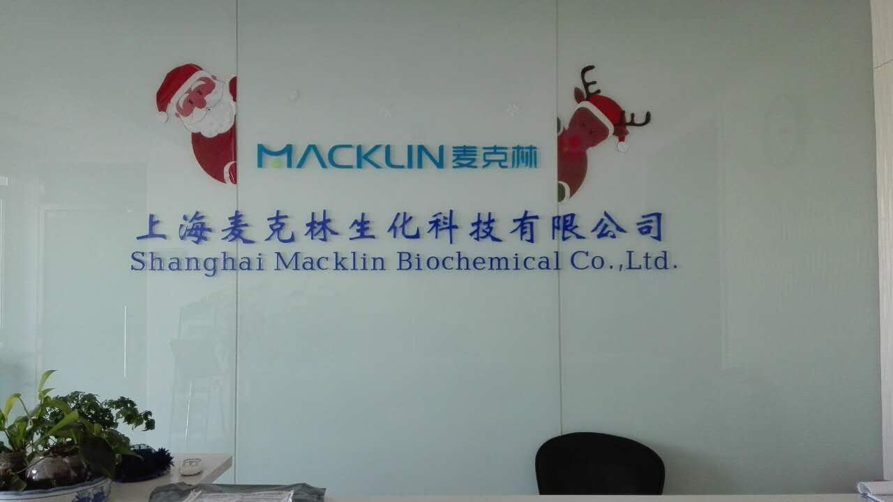 公司前台 公司前台