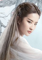 三生三世十里桃花(2017年刘亦菲、杨洋主演古装电影)