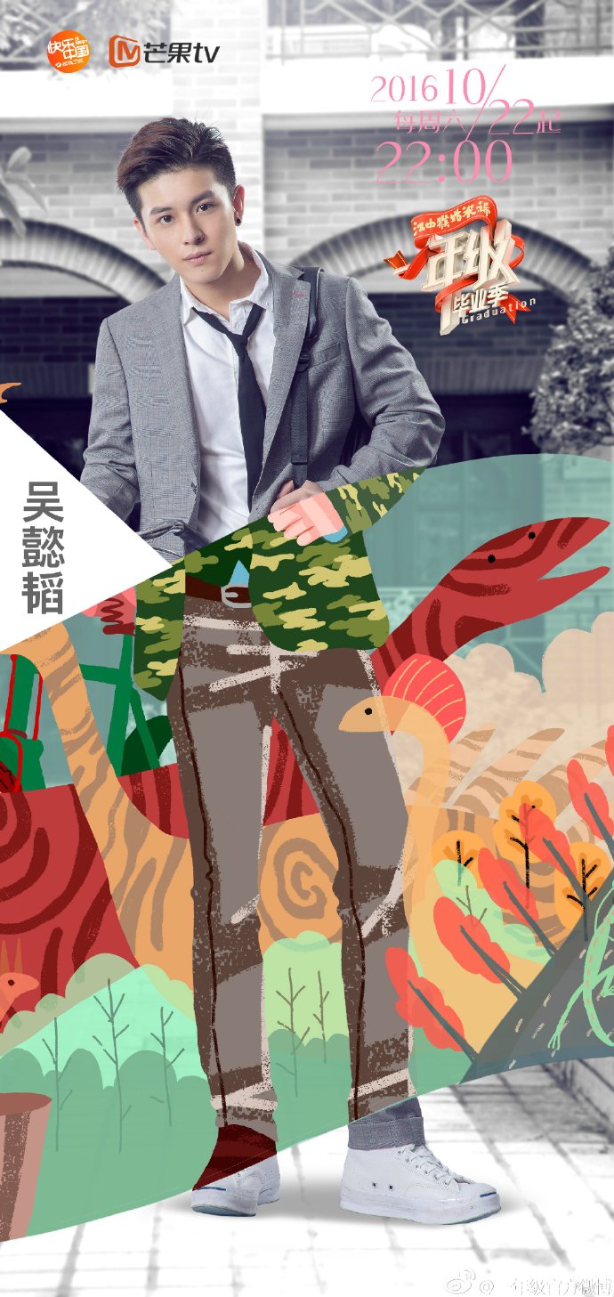 一年级·毕业季