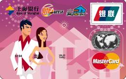 上海银行信用卡 上海银行信用卡