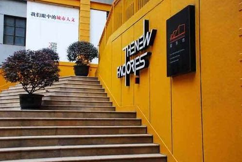 同乐坊 同乐坊
