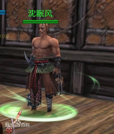 沈眠风 沈眠风