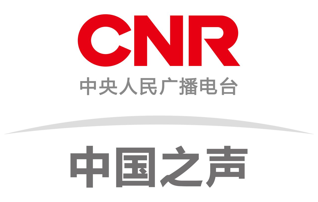 中国之声(中央人民广播电台第一套节目)