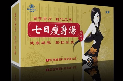 七日瘦身巫婆汤
