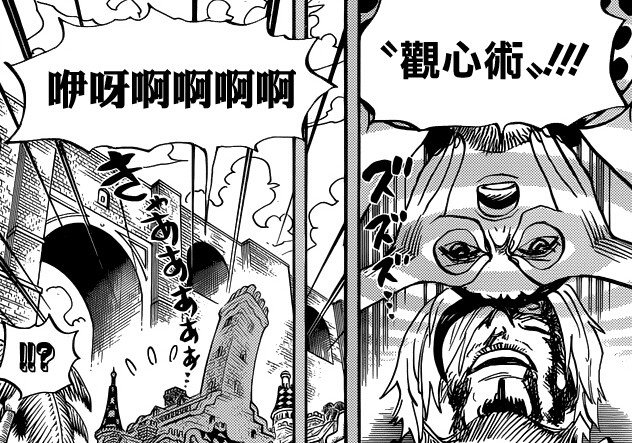 维奥莱特(动漫《海贼王》中人物)