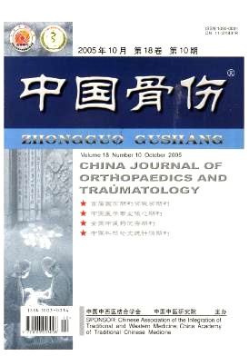 中国中医科学院(中国中医研究院)