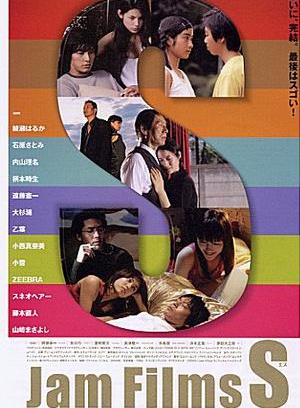 绫濑遥