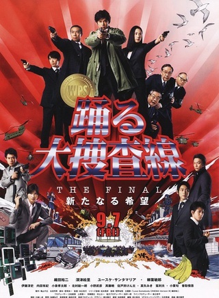 中山裕介