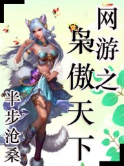 小说封面 小说封面