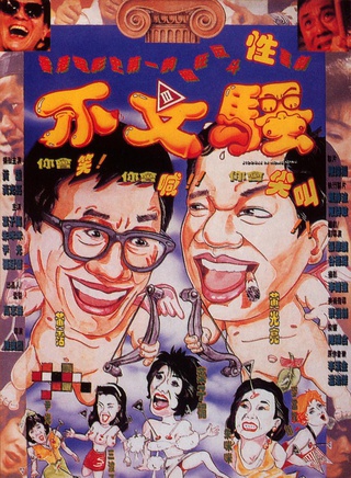 罗冠兰
