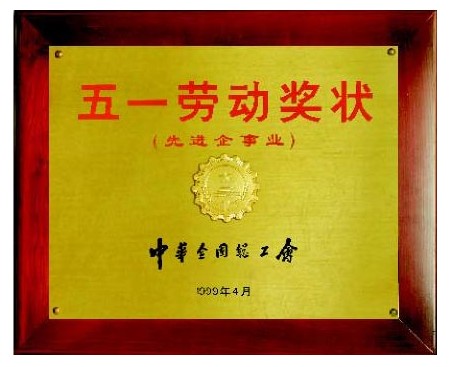 中建三局 中建三局