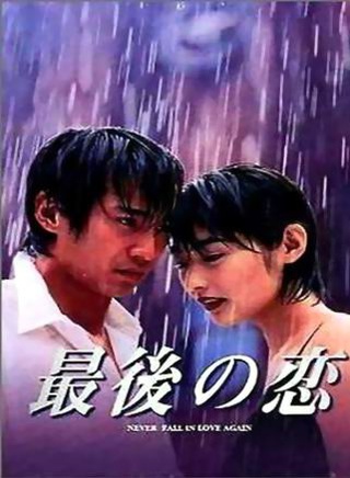 中居正广