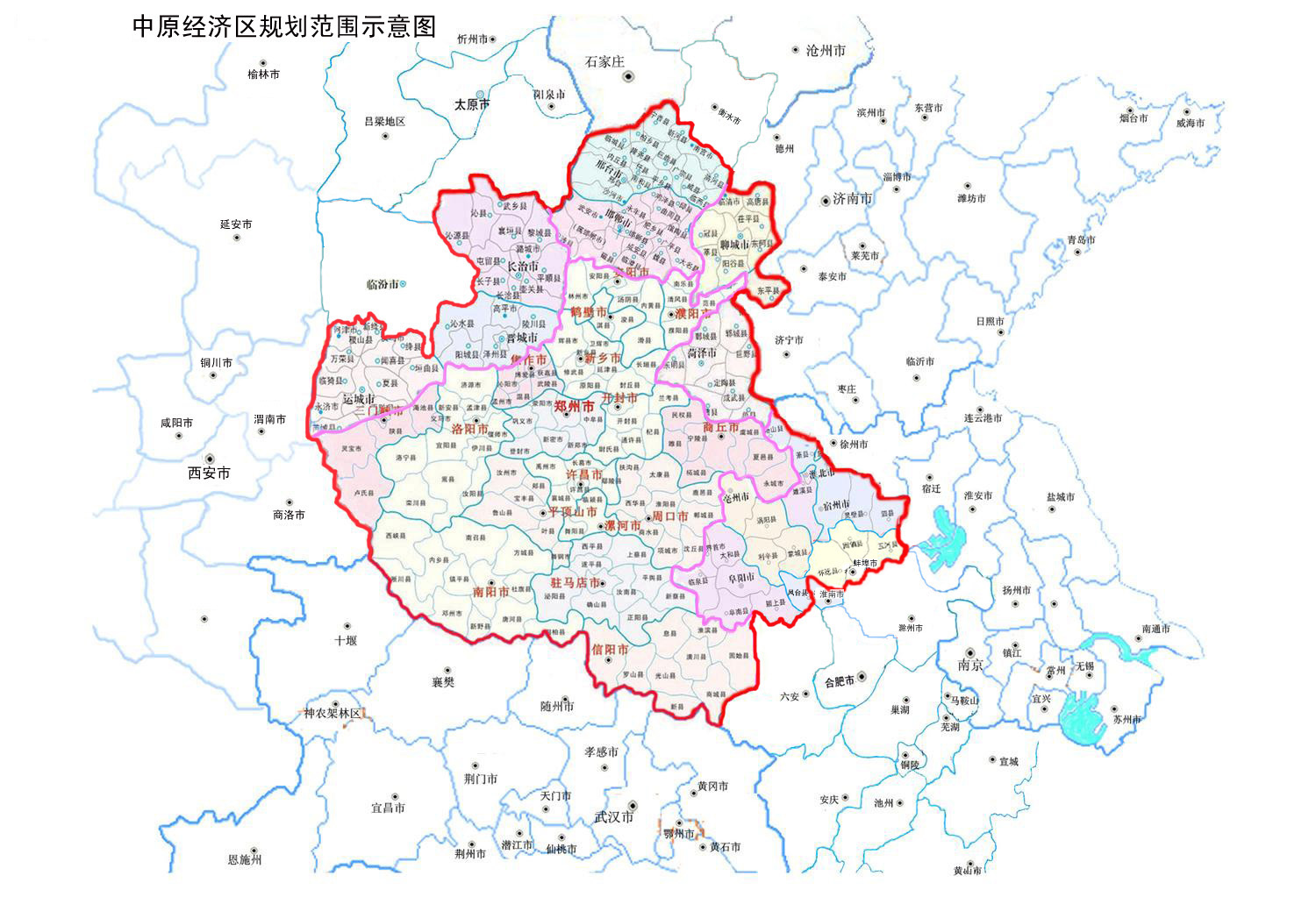 中原经济区 中原经济区