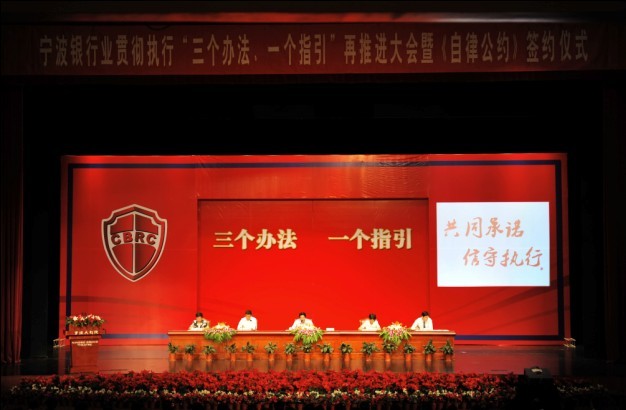 三个办法一个指引
