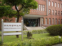 资讯科学研究所大门 资讯科学研究所大门